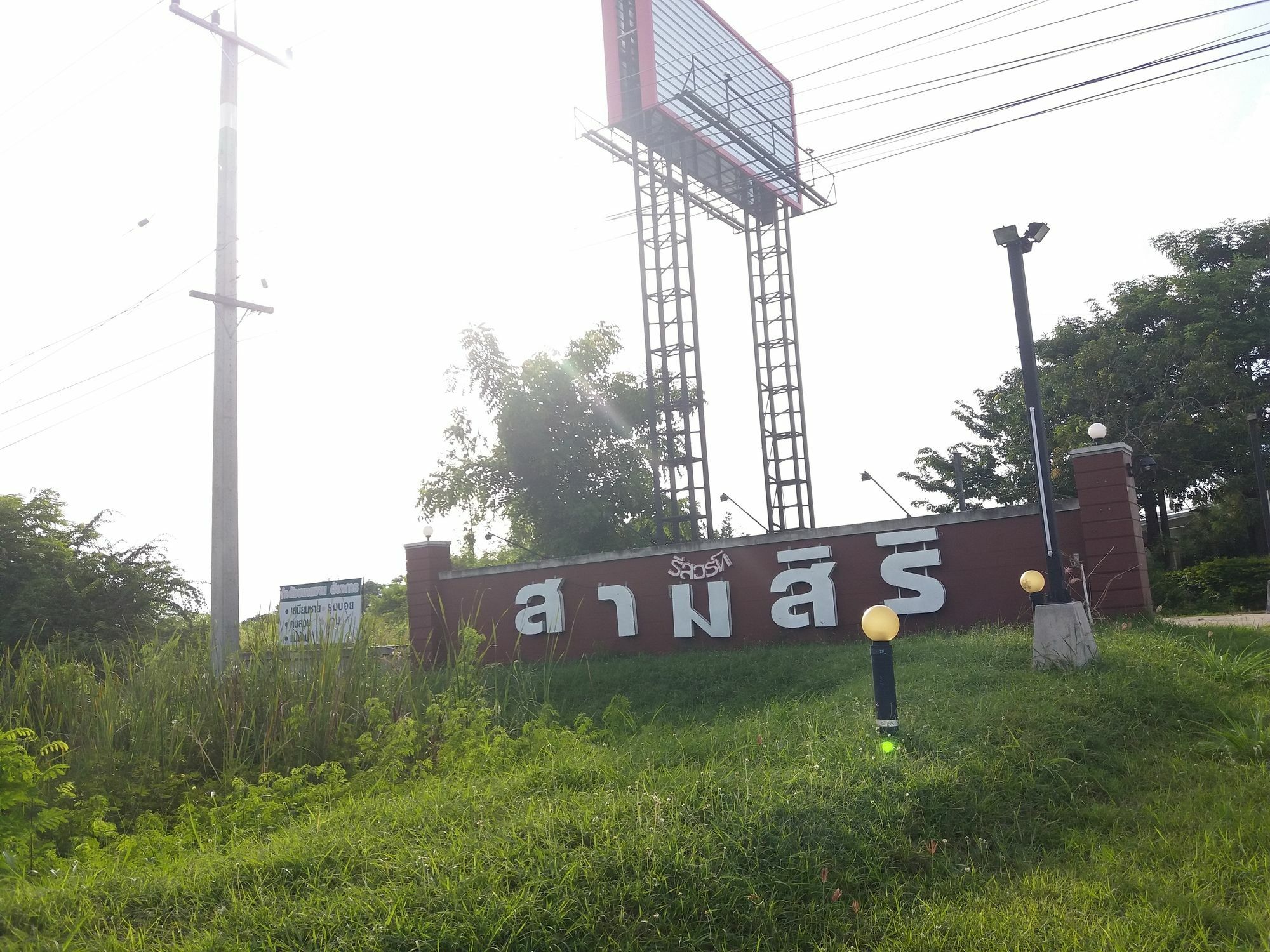 Samsiri Resort Korat Nakhonratchasima Exterior foto